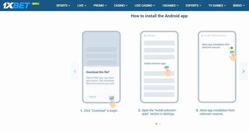 How to install 1xBet app Android